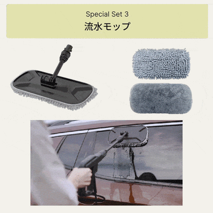 THE HYDRO CLEANER