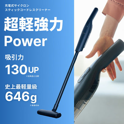 T-PROFESSIONALザサイクロンクリーナー