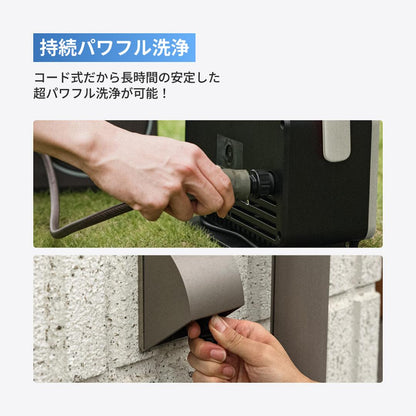 THE HYDRO CLEANER ULTRA