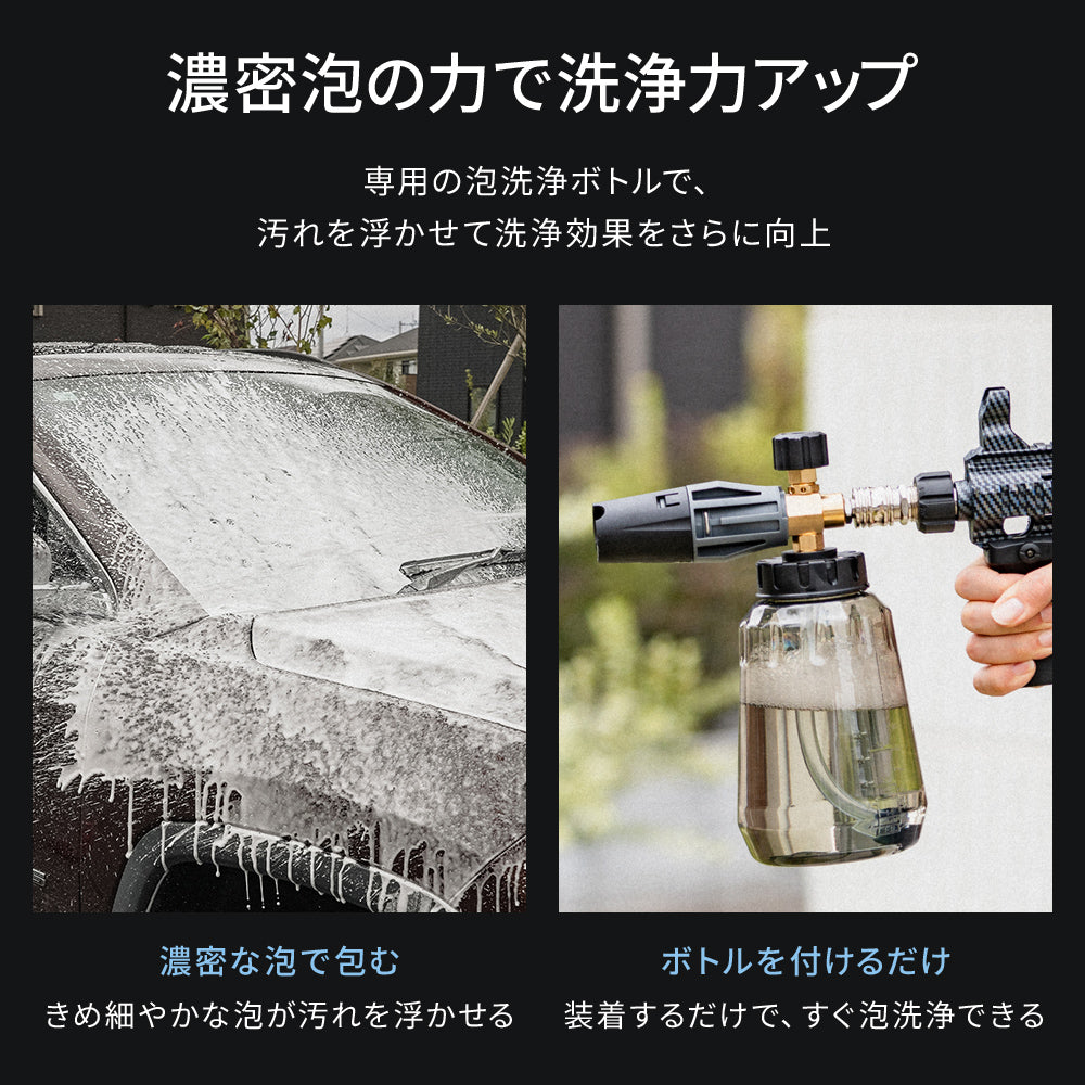 THE HYDRO CLEANER ULTRA ＆ ULTRA BAZOOKA
