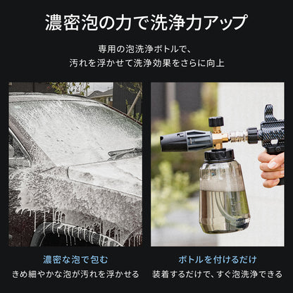 THE HYDRO CLEANER ULTRA ＆ ULTRA BAZOOKA