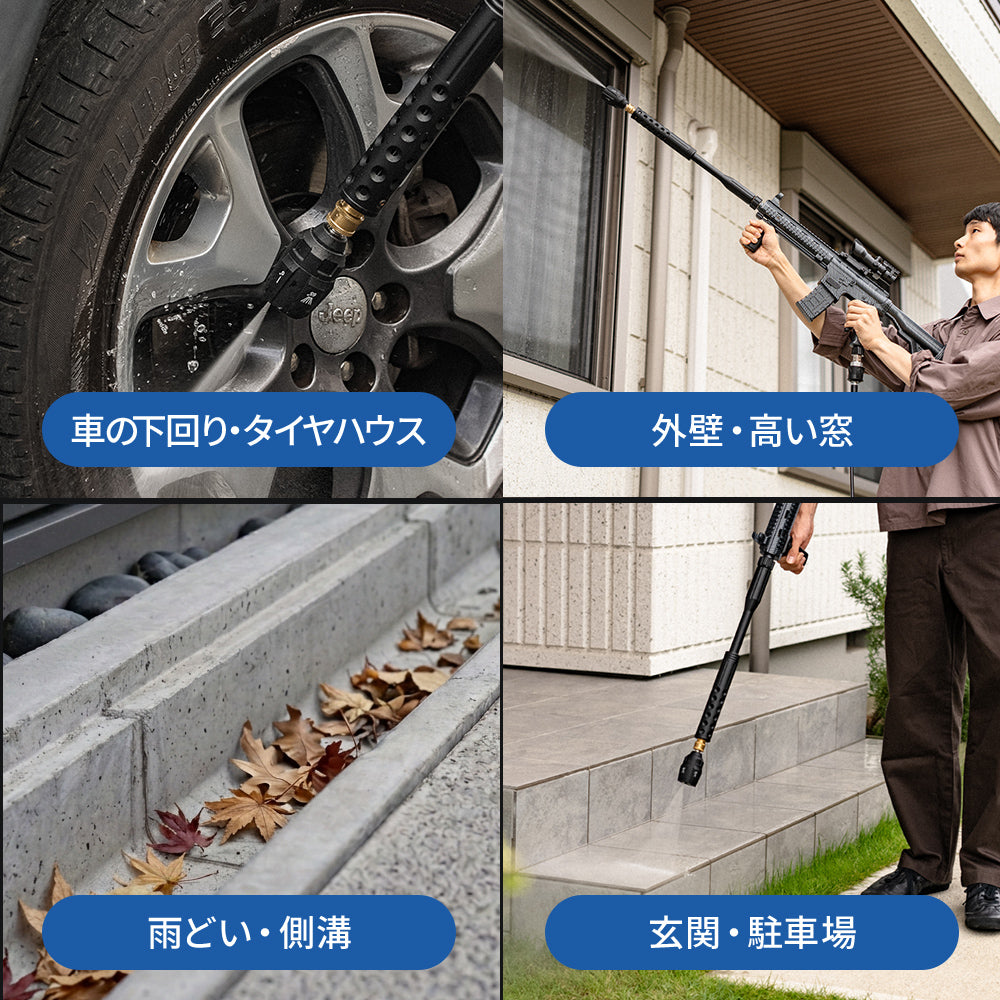 THE HYDRO CLEANER ULTRA ＆ ULTRA BAZOOKA