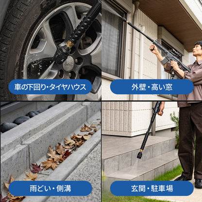 THE HYDRO CLEANER ULTRA ＆ ULTRA BAZOOKA