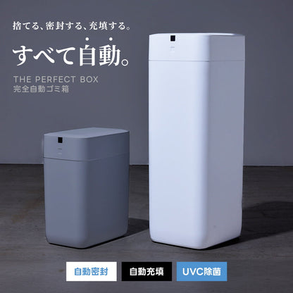 ゴミ箱自動開閉完全自動ごみ箱おしゃれダストボックス除菌11L30Lホワイトふた付き角型スクエアスリムお手入れ簡単キッチンリビング生ごみおむつペット自動密封自動充填未来のゴミ箱ザパーフェクトボックスティープロフェッショナルT-PROFESSIONAL