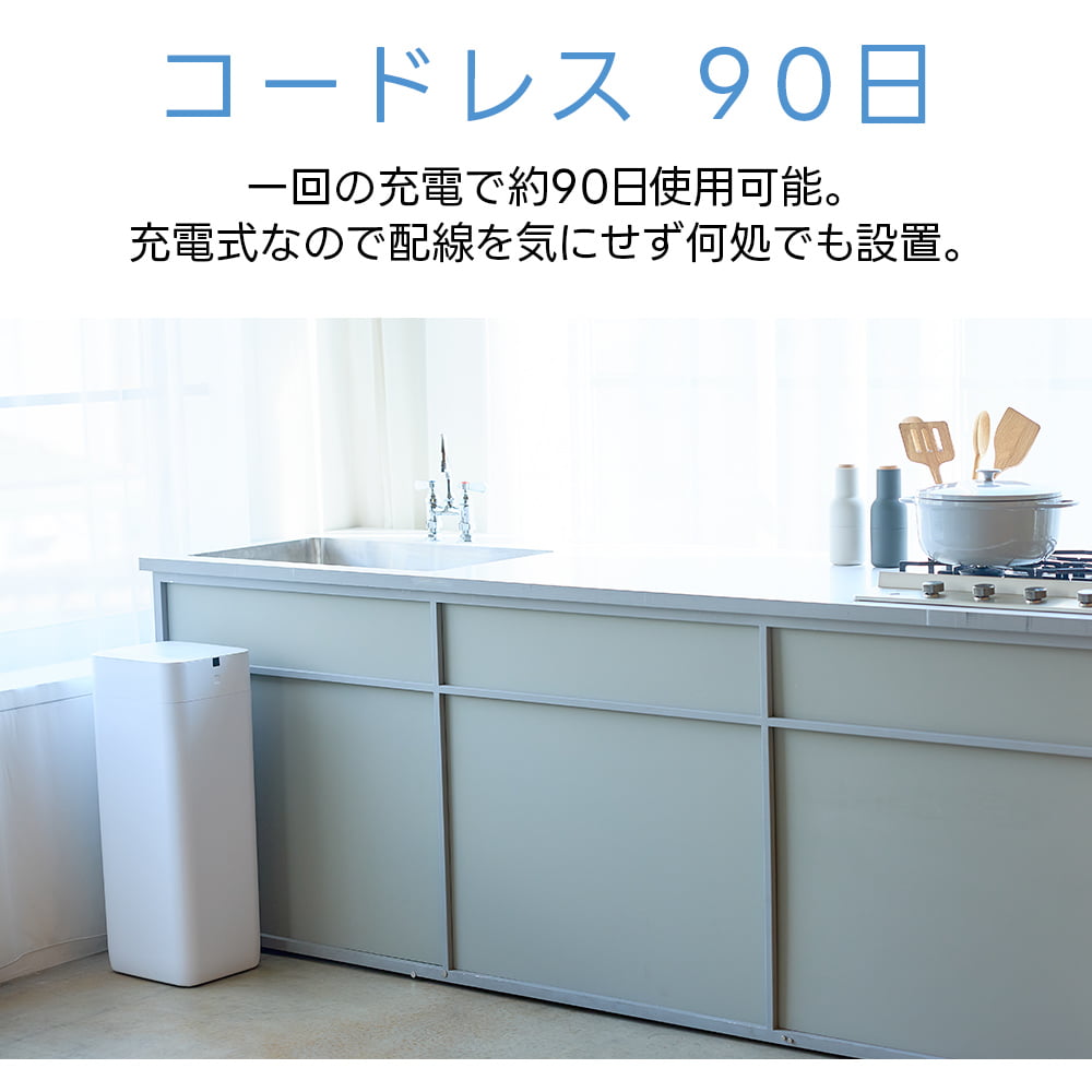 THE PERFECT BOX（完全自動ゴミ箱）1.0