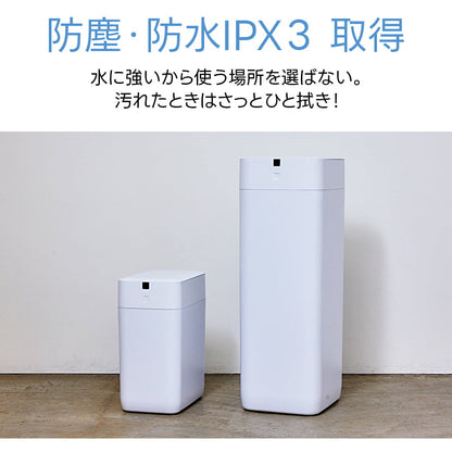 THE PERFECT BOX（完全自動ゴミ箱）1.0