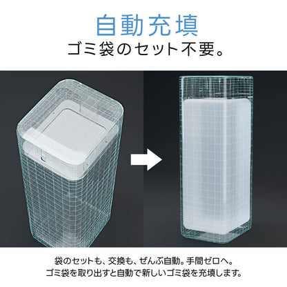 THE PERFECT BOX（完全自動ゴミ箱）1.0
