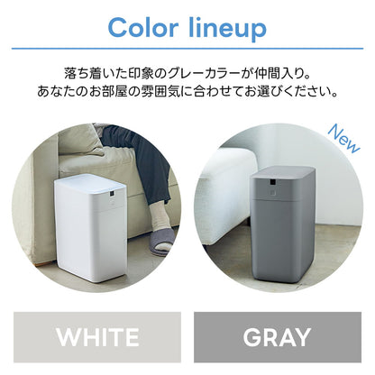 THE PERFECT BOX（完全自動ゴミ箱）1.0