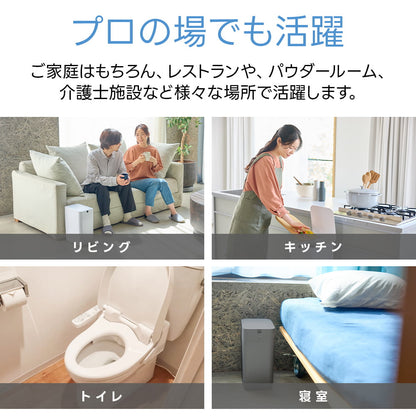 THE PERFECT BOX（完全自動ゴミ箱）1.0