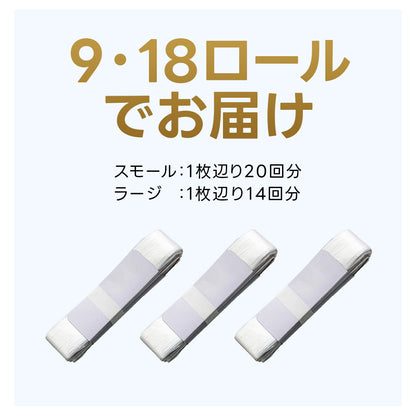 THE PERFECT BOX 専用ゴミ袋  消臭機能付き