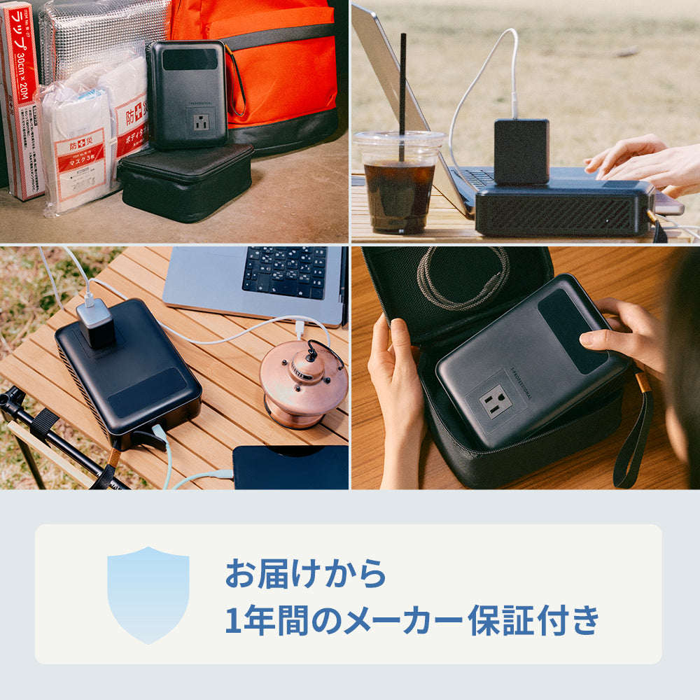 PURE POWER BANK ピュアパワーバンク