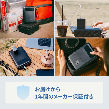 PURE POWER BANK ピュアパワーバンク