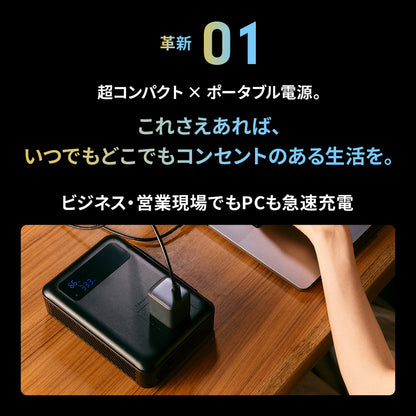 PURE POWER BANK ピュアパワーバンク