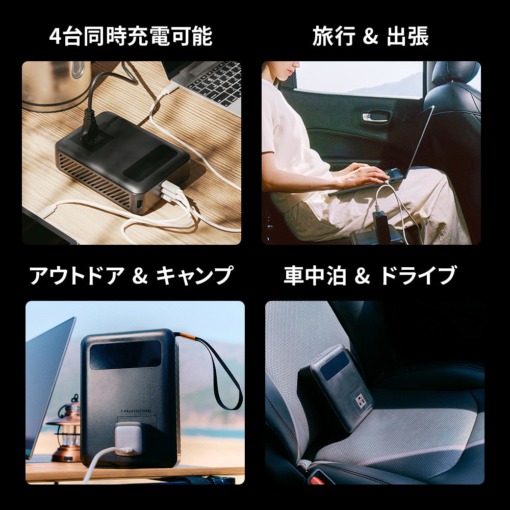 PURE POWER BANK ピュアパワーバンク