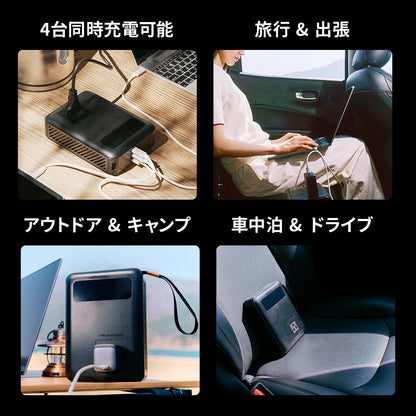 PURE POWER BANK ピュアパワーバンク