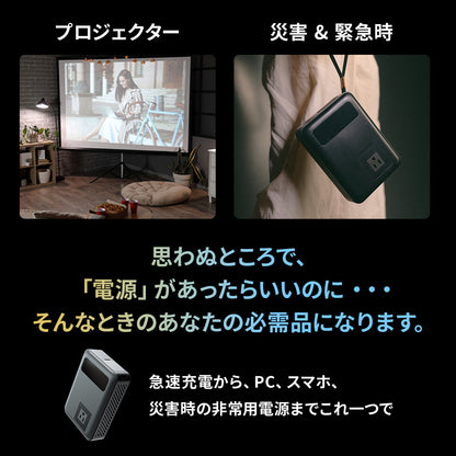 PURE POWER BANK ピュアパワーバンク