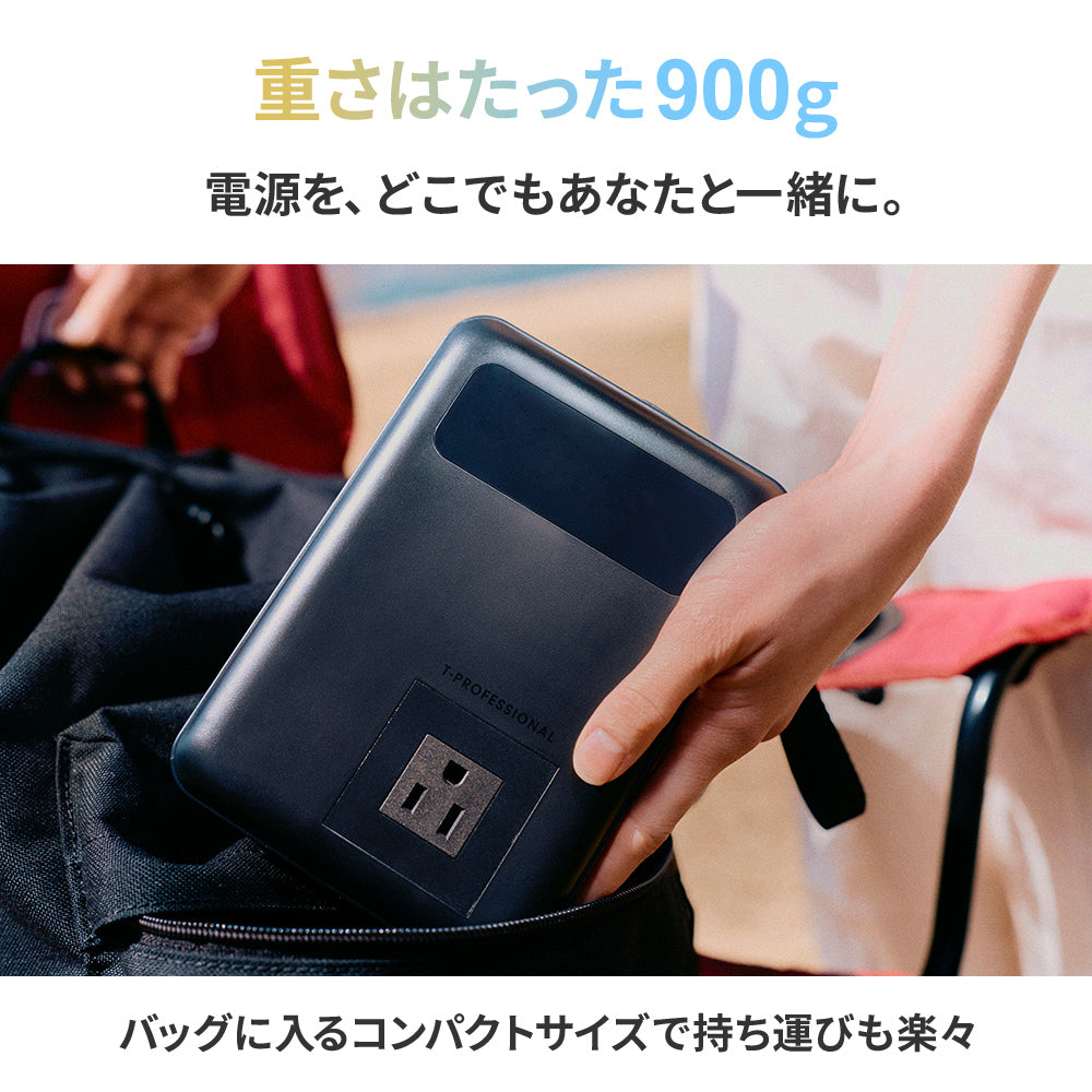 PURE POWER BANK ピュアパワーバンク