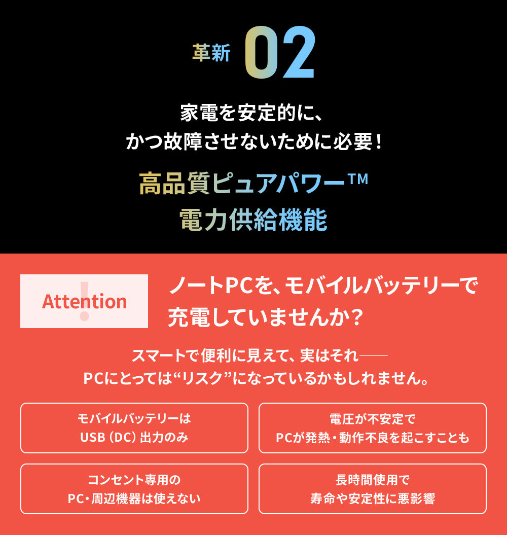PURE POWER BANK ピュアパワーバンク