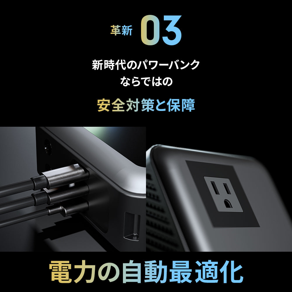 PURE POWER BANK ピュアパワーバンク