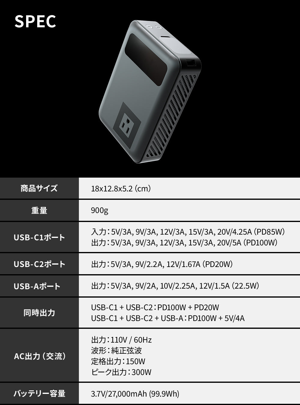 PURE POWER BANK ピュアパワーバンク