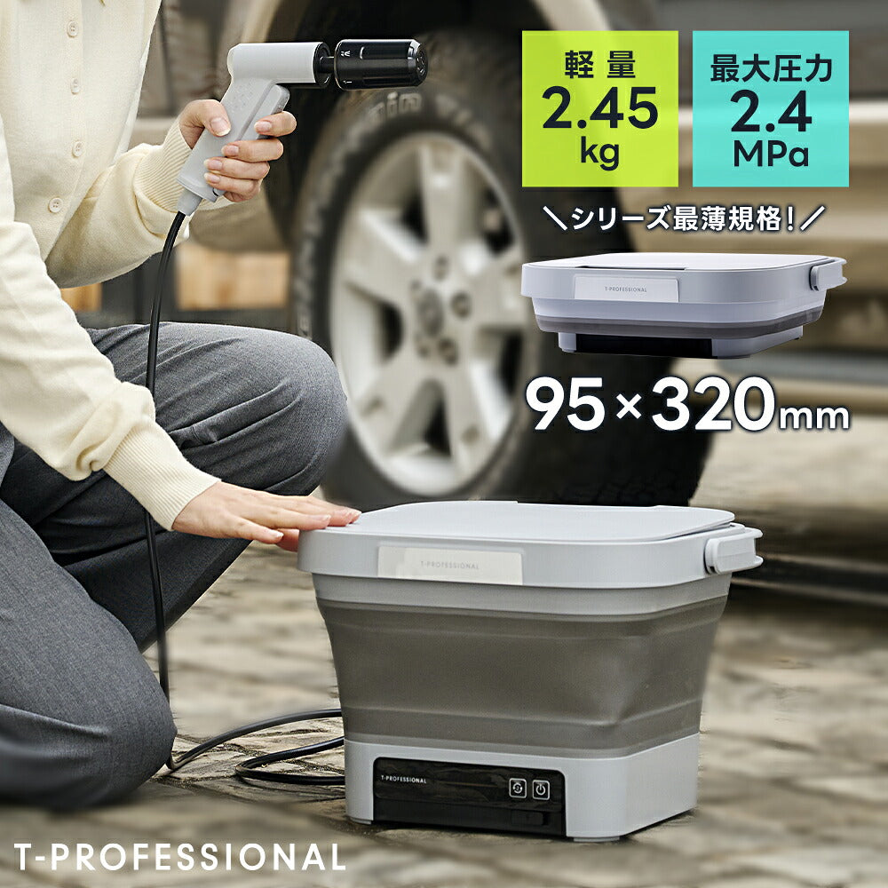 THE HYDRO CLEANER AIR