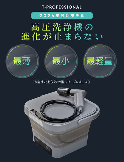 THE HYDRO CLEANER AIR