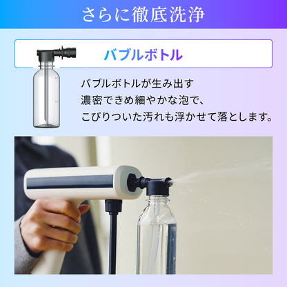 【10/10販売開始！】MIRABLE AQUABLAST MINI ミラブルアクアブラストミニ