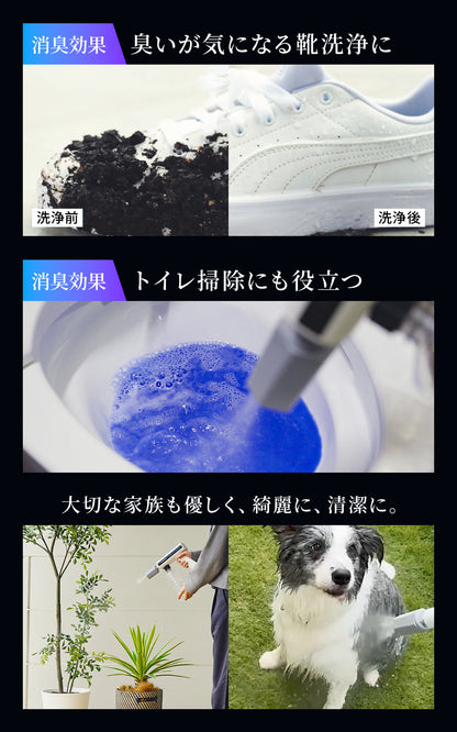 【10/10販売開始！】MIRABLE AQUABLAST MINI ミラブルアクアブラストミニ