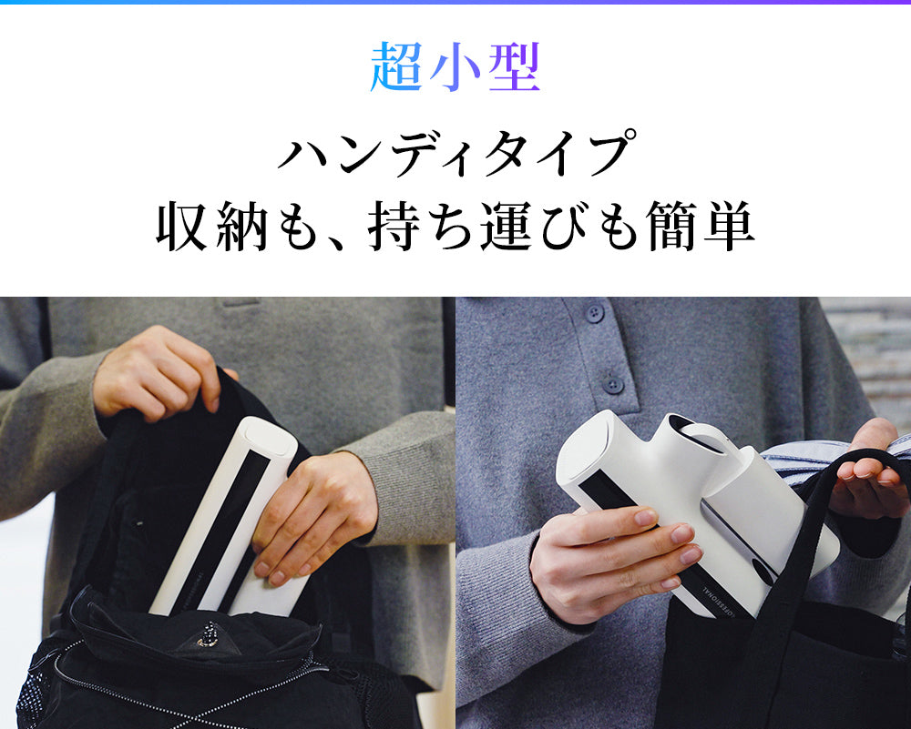 【10/10販売開始！】MIRABLE AQUABLAST MINI ミラブルアクアブラストミニ