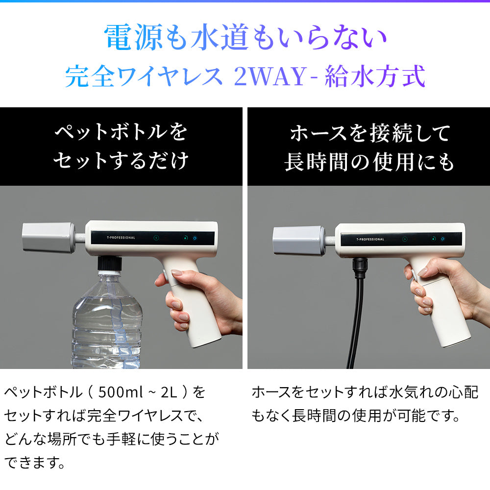 【10/10販売開始！】MIRABLE AQUABLAST MINI ミラブルアクアブラストミニ