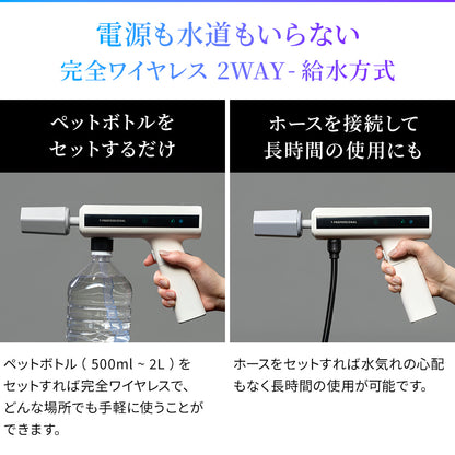 【10/10販売開始！】MIRABLE AQUABLAST MINI ミラブルアクアブラストミニ