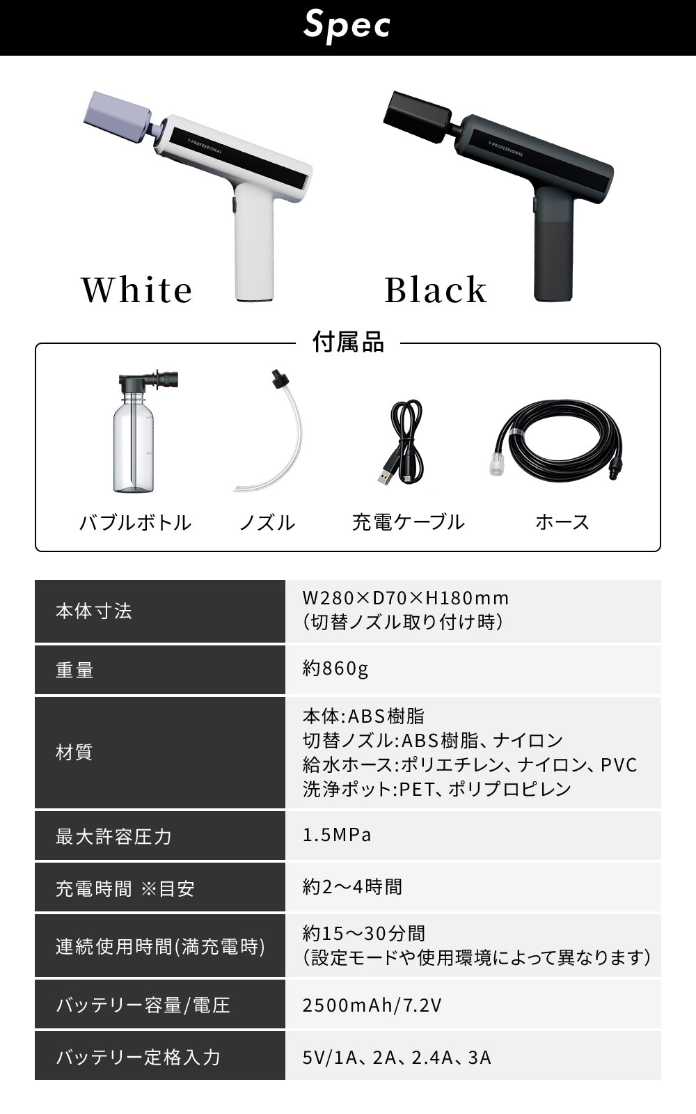 【10/10販売開始！】MIRABLE AQUABLAST MINI ミラブルアクアブラストミニ