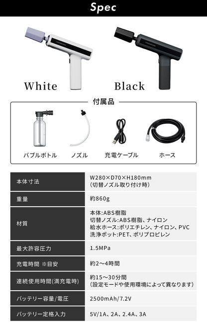 【10/10販売開始！】MIRABLE AQUABLAST MINI ミラブルアクアブラストミニ