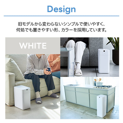 THE PERFECT BOX（完全自動ゴミ箱）2.0