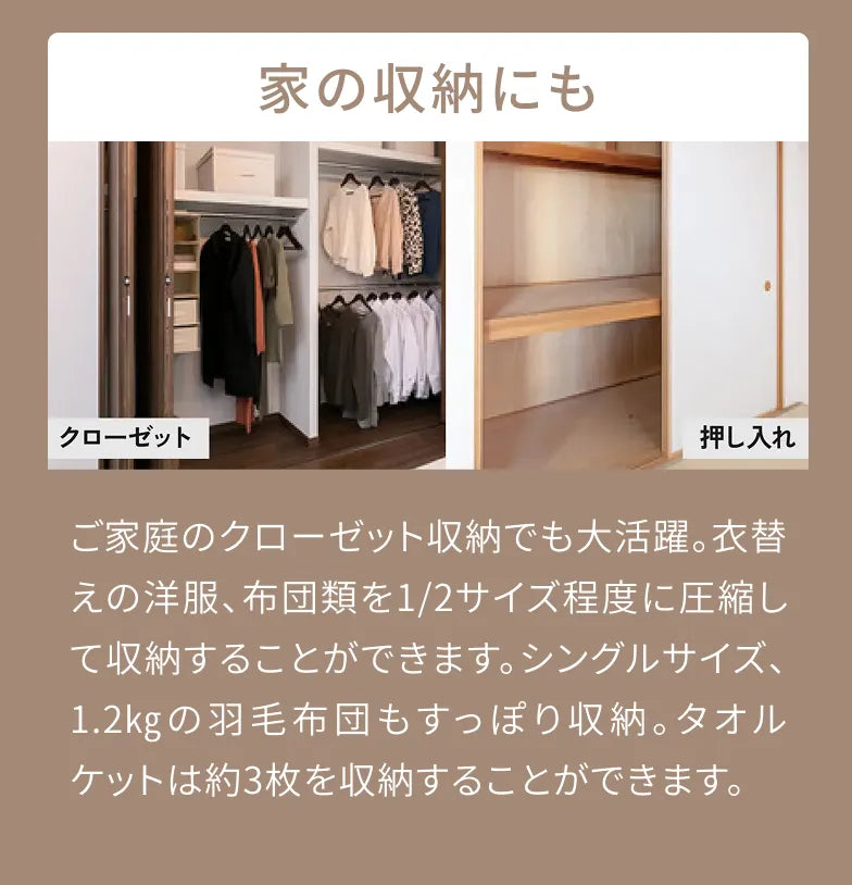 家の収納にも