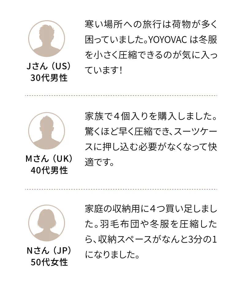 アンケートの声