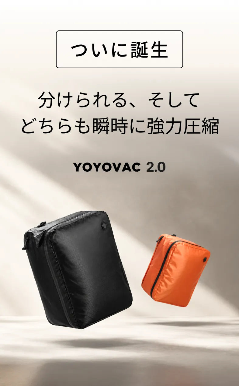 ついに誕生 分けられる、そしてどちらも瞬時に強力圧縮