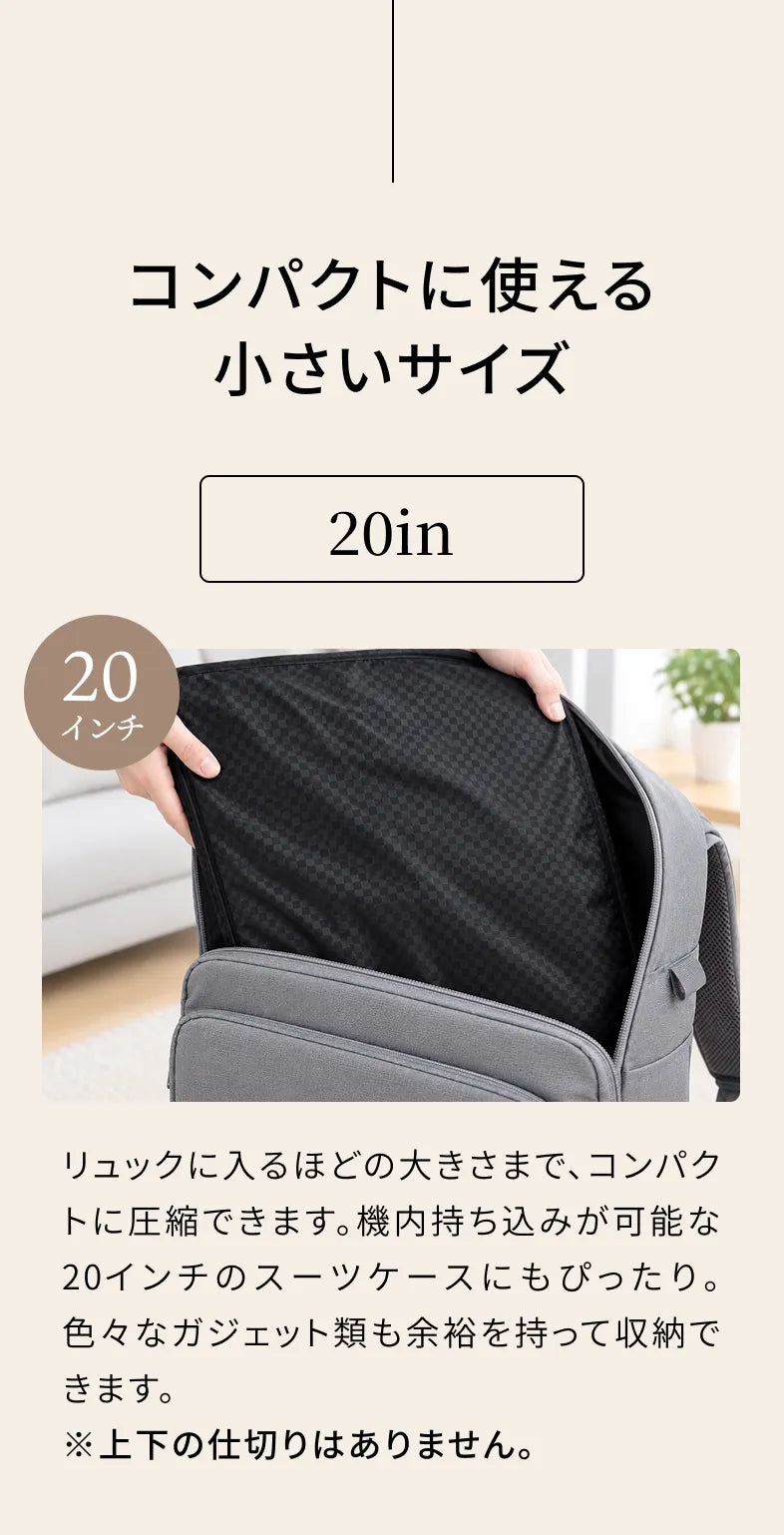 コンパクトに使える小さいサイズ